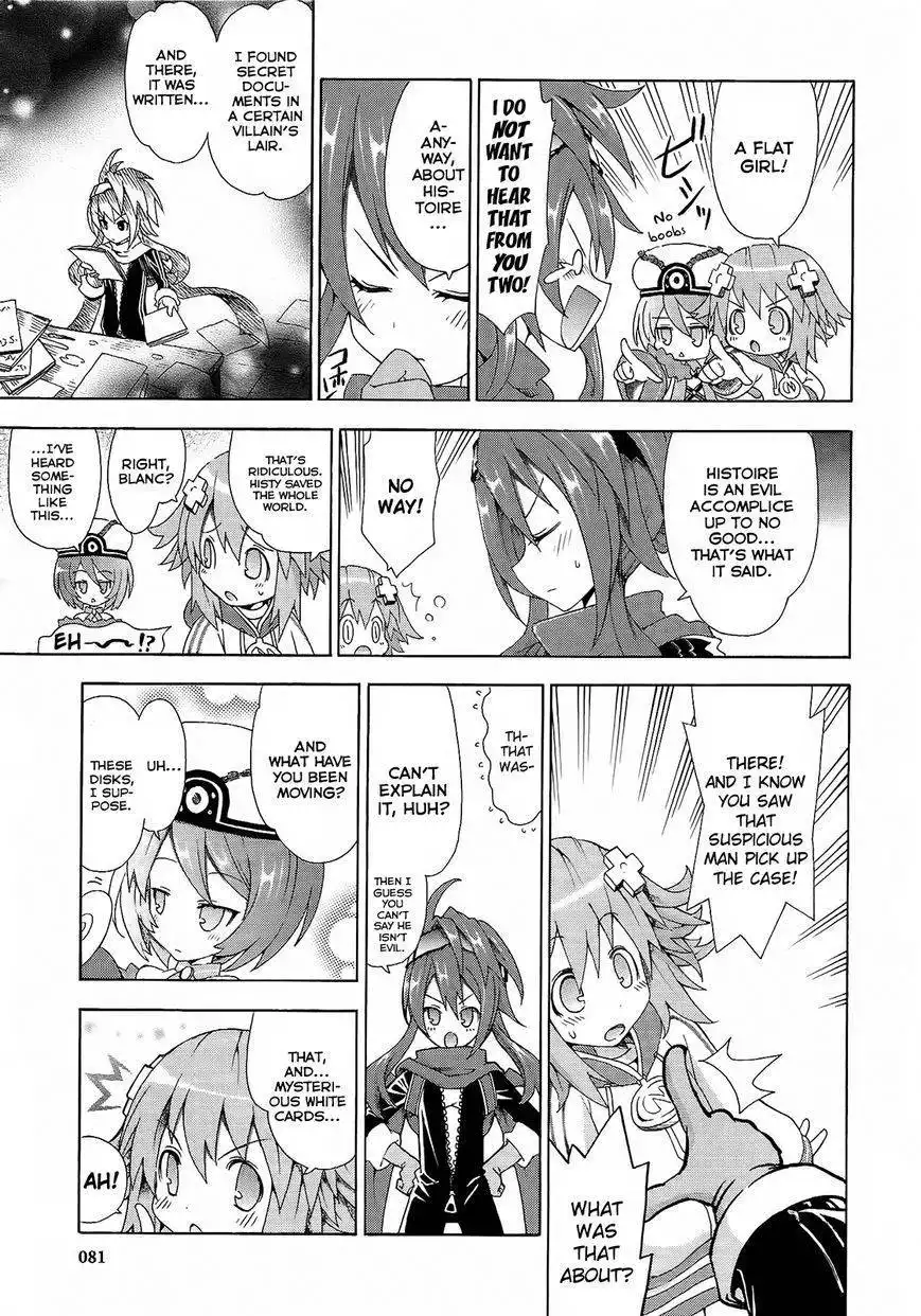 Chou Jigen Game Neptune - Megami Tsuushin Chapter 5 5